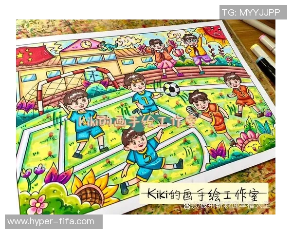幼儿快乐踢足球的绘画作品展示与创意分享活动
